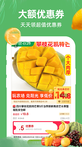 苏果生活