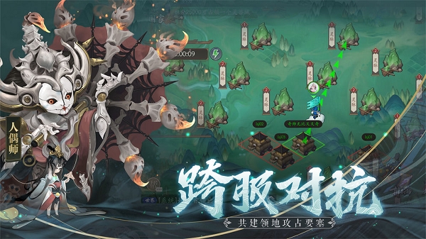 长安之诺