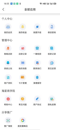 海星优淘