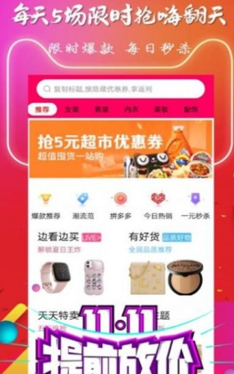 咸鱼超人