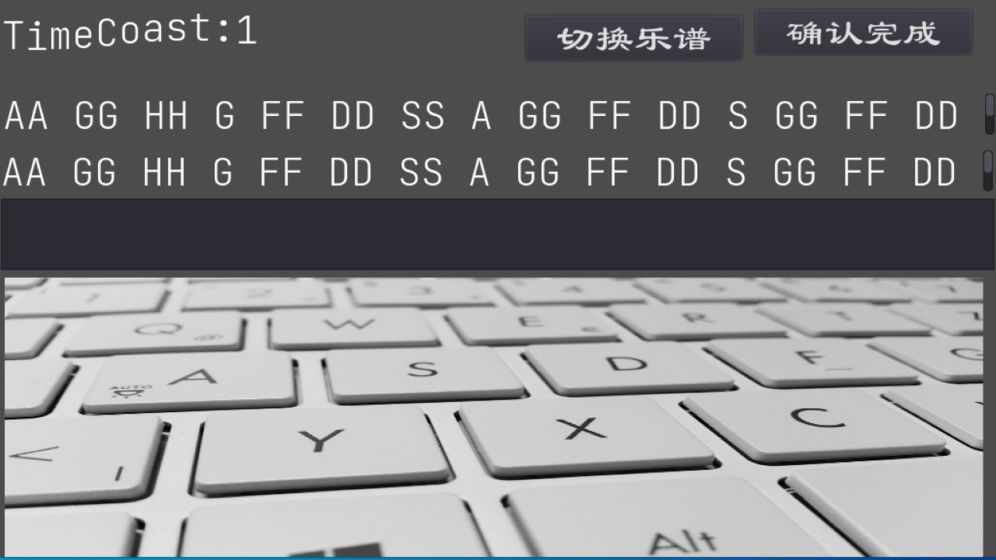 音乐键盘手游戏