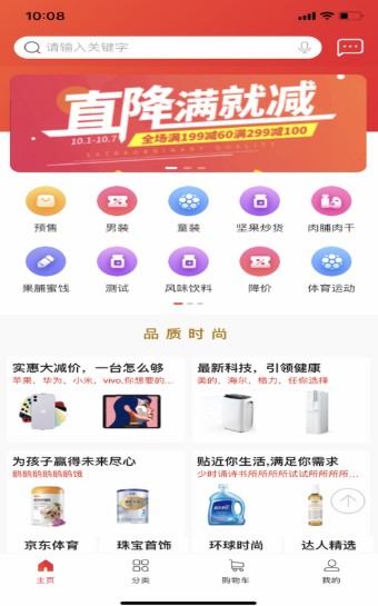 即刻有券