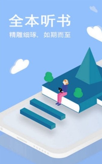 TAAZE电子书