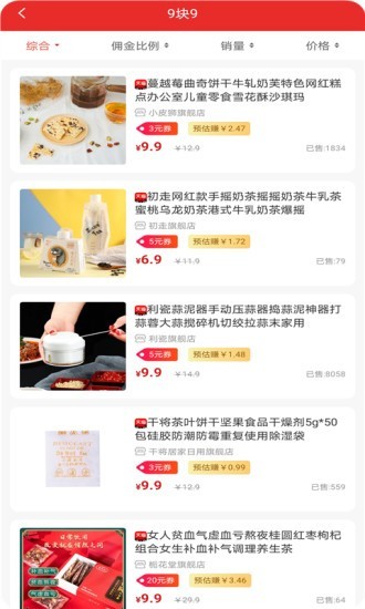 十客商城