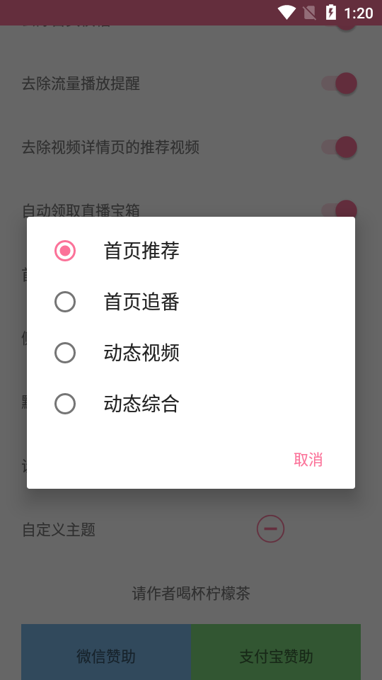 哔哩布丁