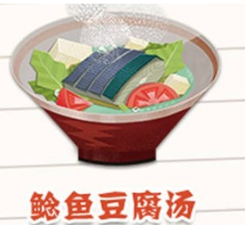 阴阳师妖怪屋庭院的猫吃什么 庭院的招财猫喜欢食物一览