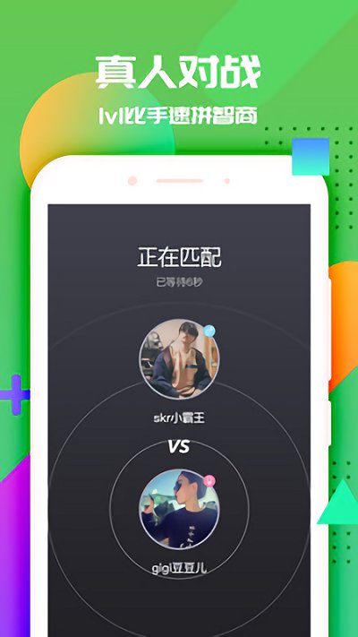 抖游小游戏