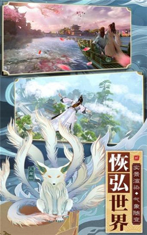仙梦奇缘仙印