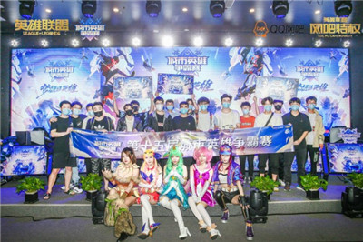 2020英雄联盟城市英雄争霸赛上海分区赛圆满落幕！