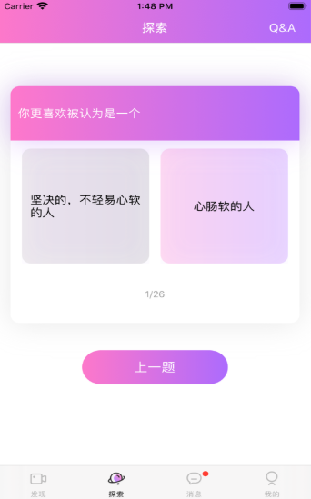 热趣极速版