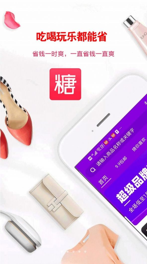 方糖卷