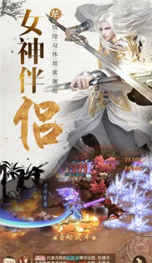 凌霄