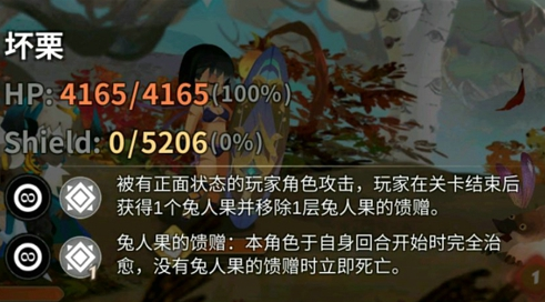 万象物语满月奇案搜索线第二关怎么打 满月奇案搜索线普吉关打法攻略