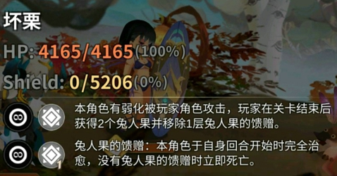 万象物语满月奇案搜索线第二关怎么打 满月奇案搜索线普吉关打法攻略