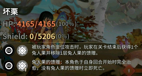 万象物语满月奇案搜索线第二关怎么打 满月奇案搜索线普吉关打法攻略