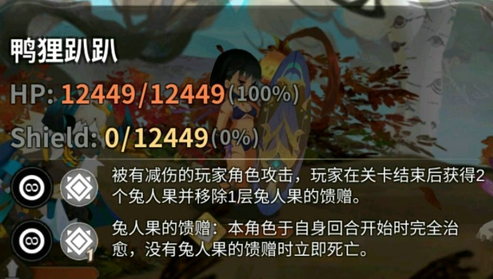 万象物语满月奇案搜索线第二关怎么打 满月奇案搜索线普吉关打法攻略