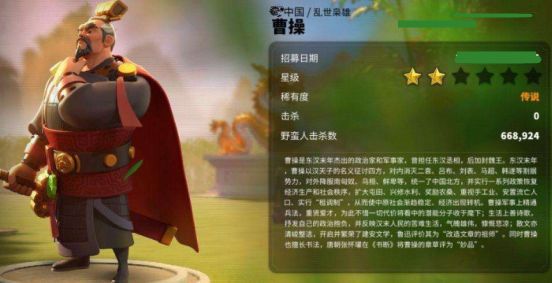 万国觉醒曹操怎么玩 统领曹操玩法攻略