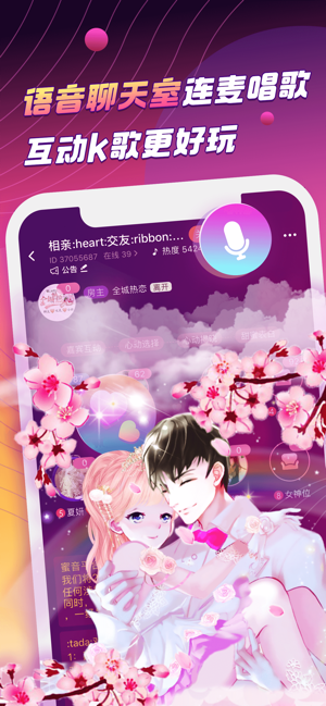 嗨呀陪练