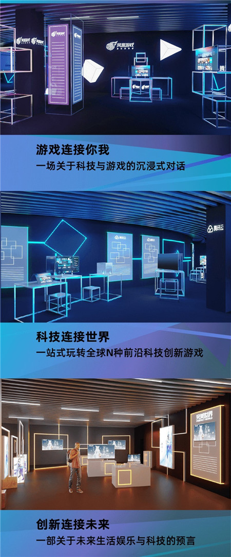 北京國(guó)際游戲創(chuàng)新科技展來(lái)啦！