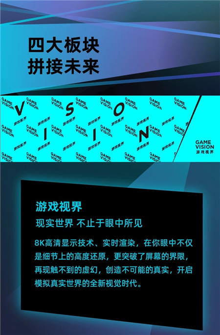北京國(guó)際游戲創(chuàng)新科技展來(lái)啦！