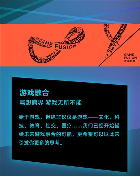 北京國(guó)際游戲創(chuàng)新科技展來(lái)啦！