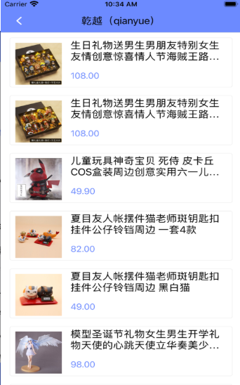 阪动漫