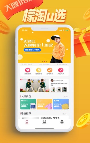 檬淘U选