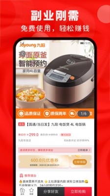 聚卓商城
