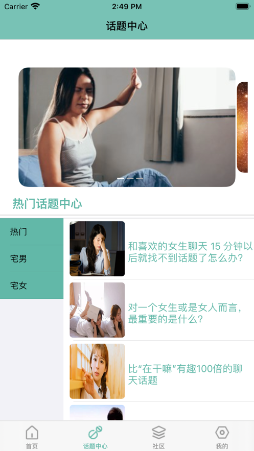 墨泛社友