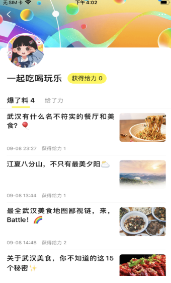 青橡