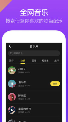 腾讯时光