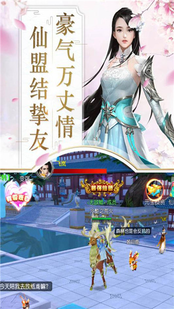 剑道无痕