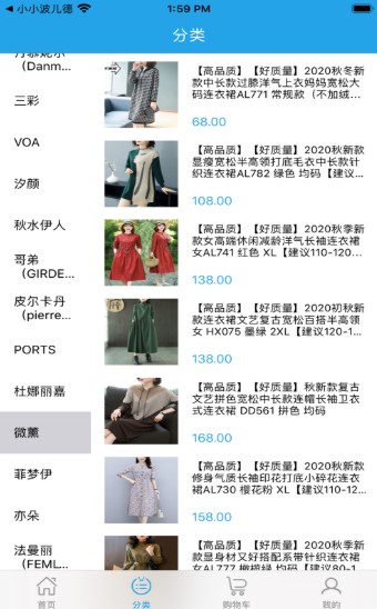 美裙宝