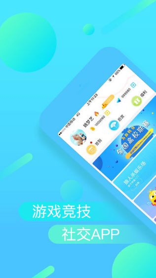 中玩圈