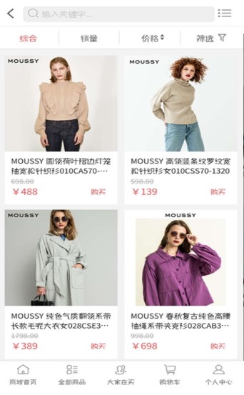 玛致时尚馆