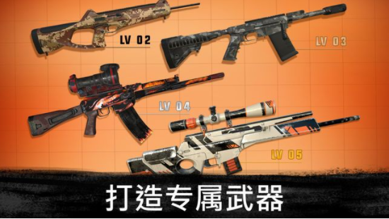 3D狙击刺客中文版