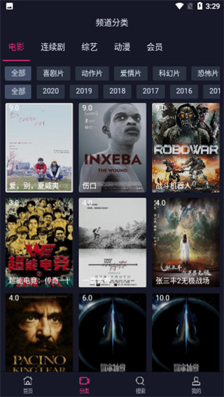 爱片视频