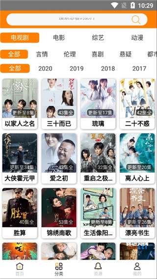 热火影院