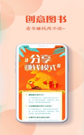 小红花阅读