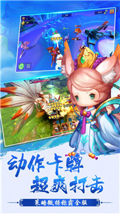 少年悟空传官方版