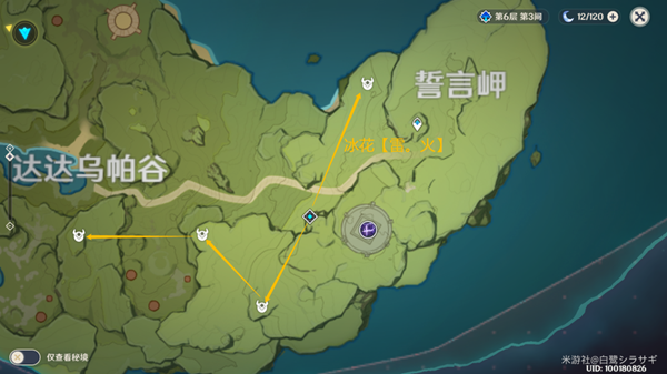 原神精英怪讨伐路线 最新每日精英怪讨伐线路汇总