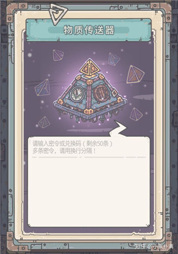 最强蜗牛9月28日最新密令分享 最强蜗牛9月可用密令合集