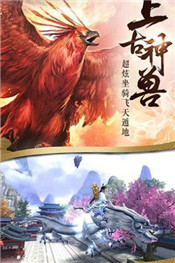 九灵神域官方版