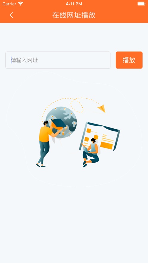 新星播放器