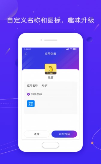 Z分身