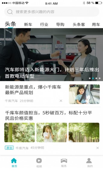 侃侃车