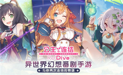 公主连结智怎么样 智强度详细分析