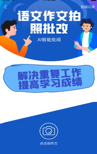简读文学