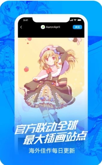 涂檬插画