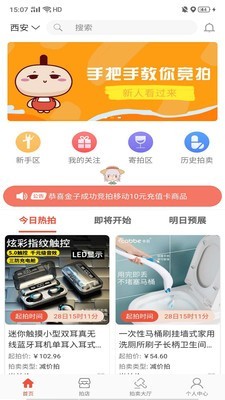 拍淘